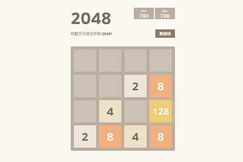 2048