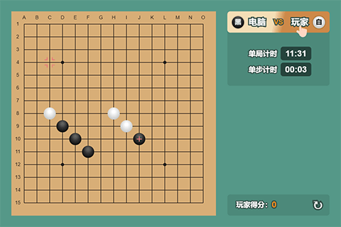 五子棋