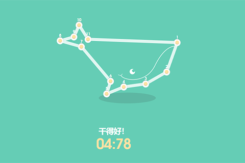 最强眼力